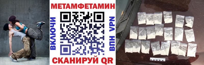 мега ССЫЛКА  Котельниково  Амфетамин 97% 