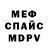 КЕТАМИН VHQ Hachi leila