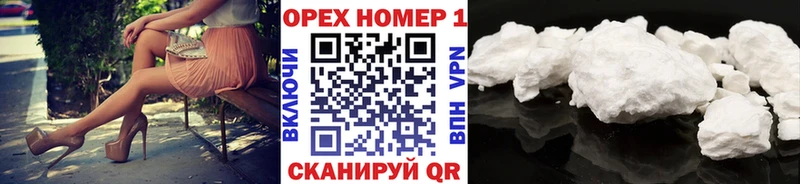 COCAIN Columbia  как найти закладки  Котельниково 