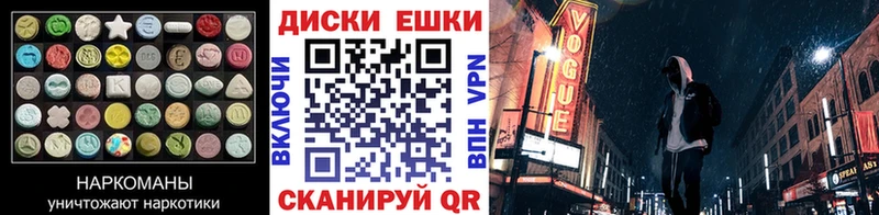 магазин продажи наркотиков  Котельниково  Ecstasy mix 