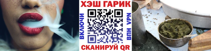 ГАШ ice o lator  цены наркотик  ссылка на мегу сайт  Котельниково 