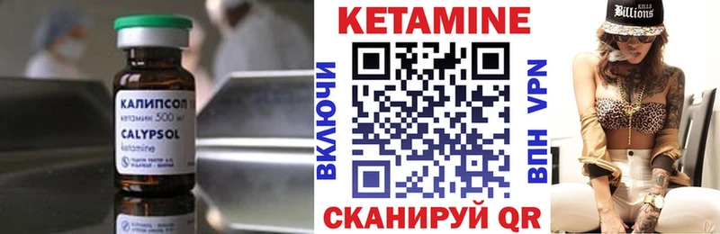 купить закладку  Котельниково  Кетамин ketamine 