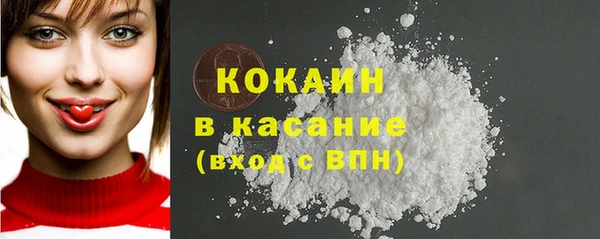 герыч Богородск