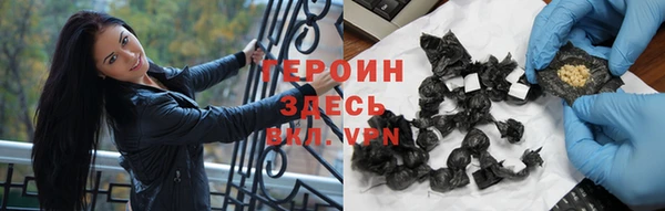 метамфетамин Богородицк