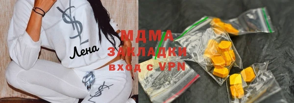 метамфетамин Богородицк