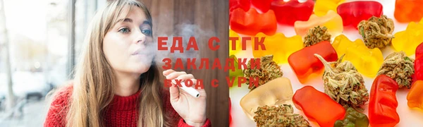 герыч Богородск