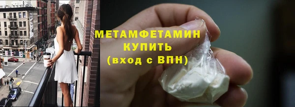 метамфетамин Богородицк