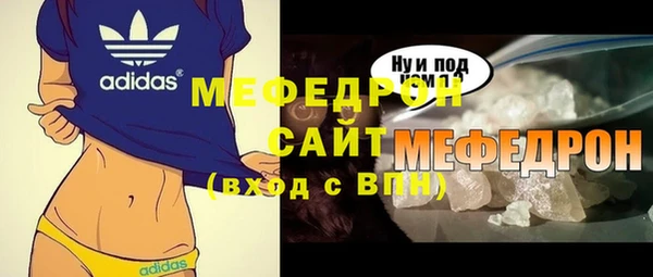 герыч Богородск