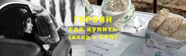 метамфетамин Богородицк