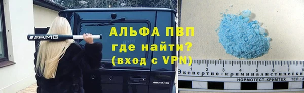 герыч Богородск