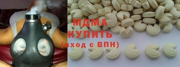 метамфетамин Богородицк
