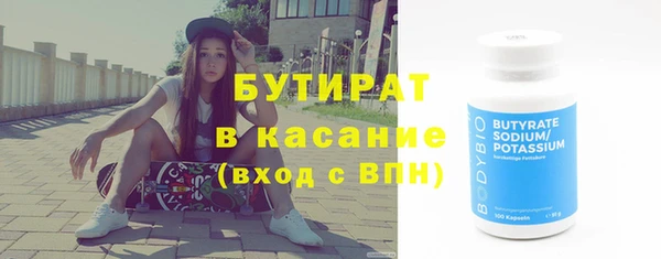 метамфетамин Богородицк