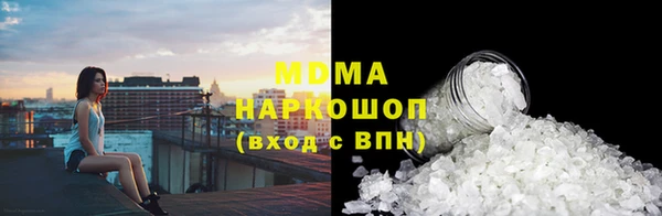 метамфетамин Богородицк