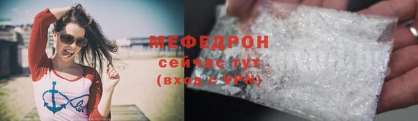 герыч Богородск