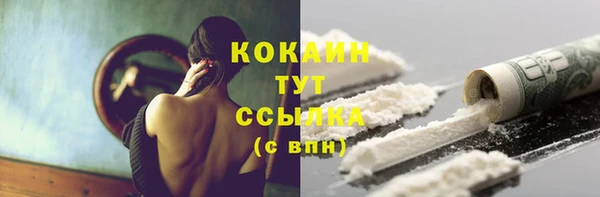 метамфетамин Богородицк