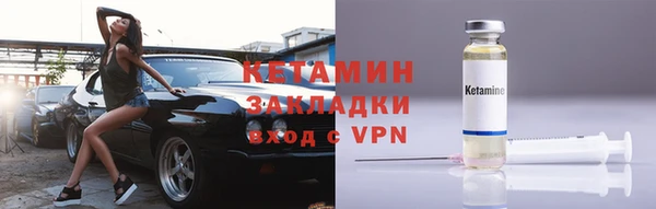 герыч Богородск