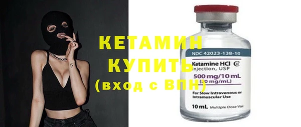 метамфетамин Богородицк