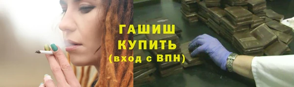 метамфетамин Богородицк