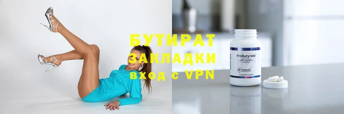метамфетамин Богородицк