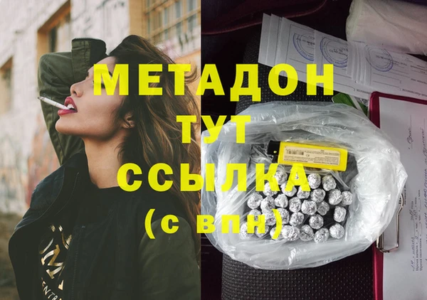 герыч Богородск