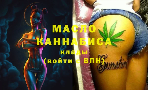 метамфетамин Богородицк