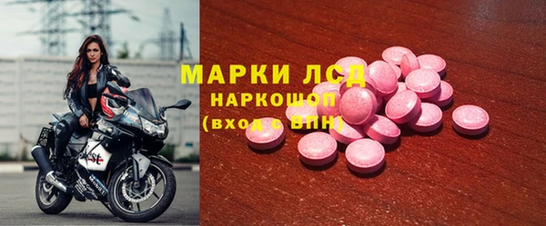 герыч Богородск