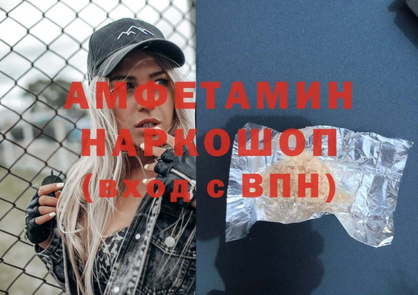 герыч Богородск