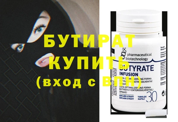спайс Балабаново