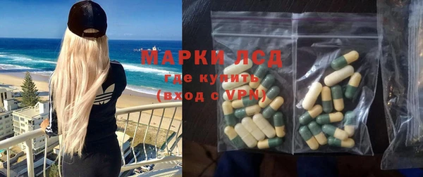 герыч Богородск