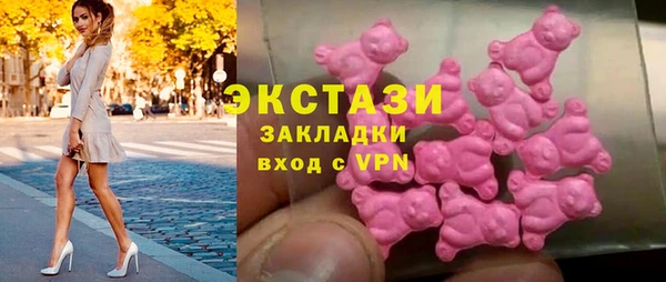 герыч Богородск