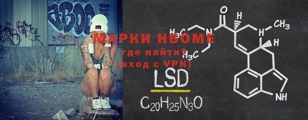 метамфетамин Богородицк