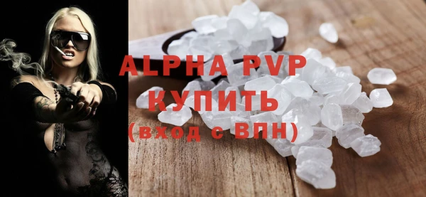 герыч Богородск