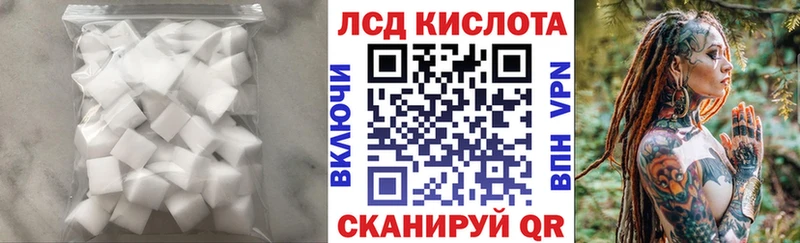 ЛСД экстази ecstasy Котельниково