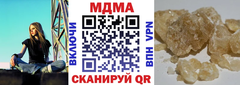 МДМА Molly Котельниково