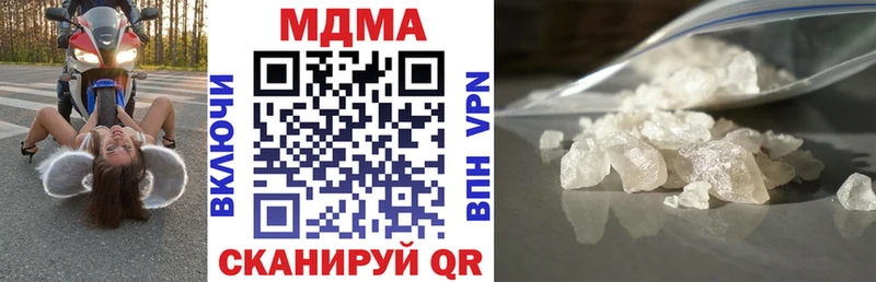 МДМА crystal kraken ТОР Котельниково