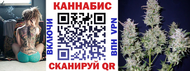 цены наркотик Котельниково Бошки марихуана LSD WEED